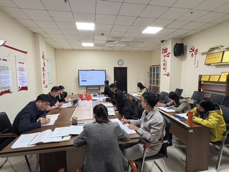 学生工作处党支部开展“以案为鉴...