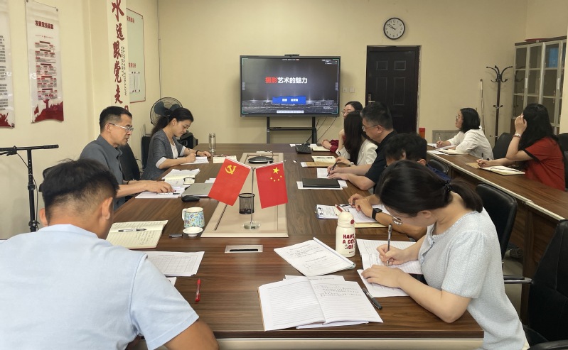 学生工作处党支部 开展党员干部...