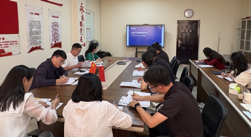 学生工作处党支部举办支部书记讲...