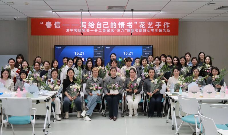 “春信——写给自己的情书” 济...