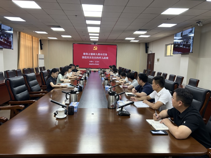 王文姮为学生工作处党支部、团委...