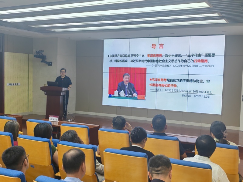 重温毛泽东思想 汲取奋进力量 ...