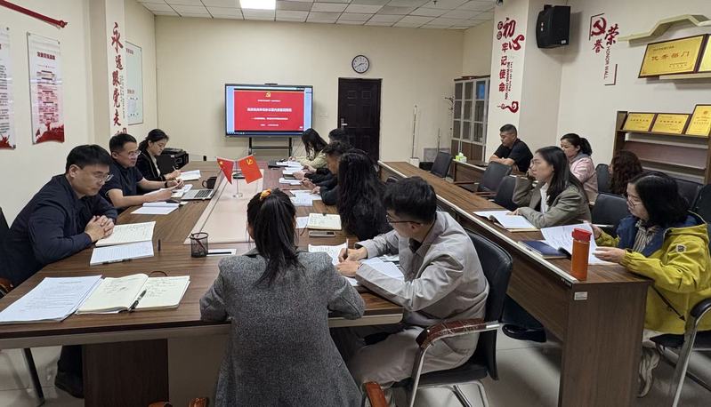学生工作处党支部举办支部书记讲...